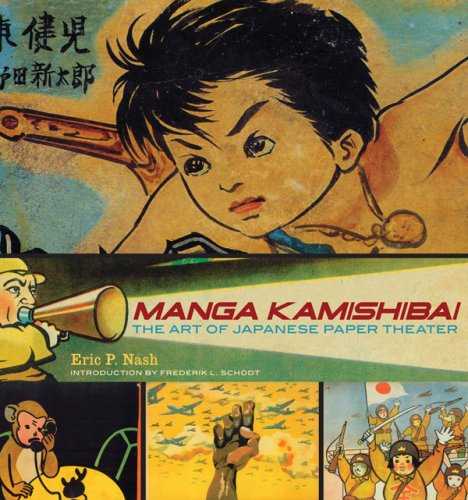Manga Kamishibai The Art of Japanese Paper Theater HC